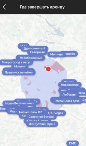 зона завершения аренды Яндекс Драйв в Москве